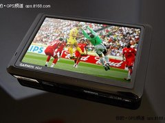 CMMB三年免费看 Garmin1495T观世界杯