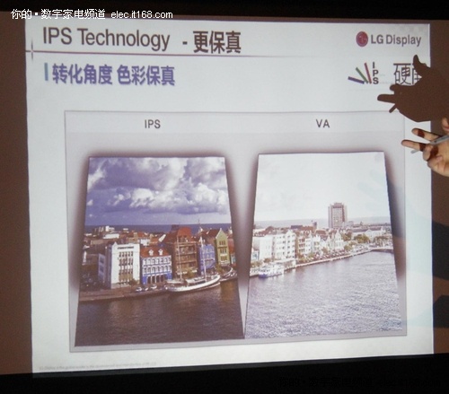 LG Display与IPS硬屏的历史