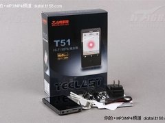 HIFI级至尊音质 买台电T51 MP4好礼相送