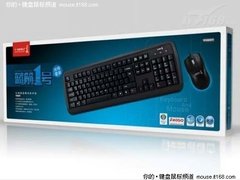 四星防水技术安捷伦芯片 蓝箭1号热卖中