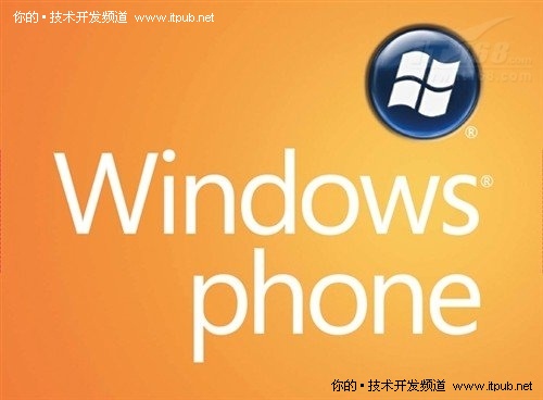 要摆脱困境 Windows Phone应该做点啥？