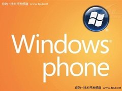 要摆脱困境 Windows Phone应该做点啥？