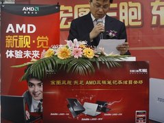 东芝AMD三核新品宏图三胞全国震撼首发