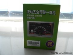 再降3百大元 昂达VP30KIT热促699元