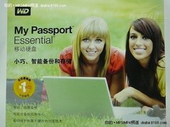 移动储存专家 汉小西数移动硬盘促销中