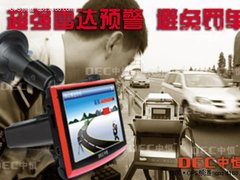蓝牙免提更安全 DEC中恒X6PRO全功能GPS