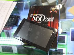 超大7寸屏高清 昂达新品VX560仅售780元
