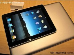 苹果iPad 3G(64G)降价 最新报价7761元