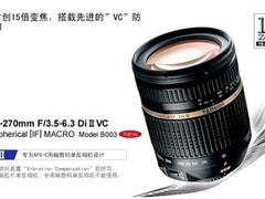 省事省时省力省钱 超大变焦比镜头导购