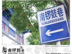 北京的老巷子 宾得K-7配饼干拍南锣鼓巷
