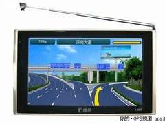 任E游高清导航仪最具性价比品牌Q6热促
