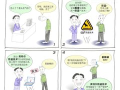 IT号外：博锐智能“金锁”保数据平安