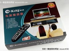 一键开关机  W-King电脑遥控器W6赏析