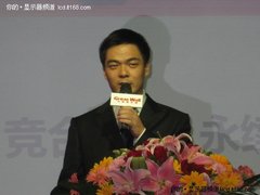 V笑2010 长城显示器大型活动在京启动