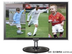 父亲节陪老爸看世界杯 三星显示器推荐