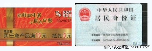 渴望跃动的指尖 打破盲人英语学习障碍