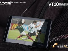 世界杯免费随身看 昂达新品VT10仅499元