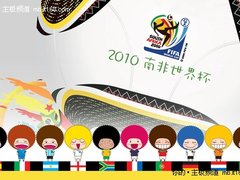 TOP10 2010年上半年十大热门主板点评