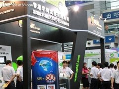 深港澳车展完满结束 华锋E路航魅力无限