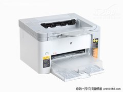 和驱动网站say bye 惠普P1566激打评测