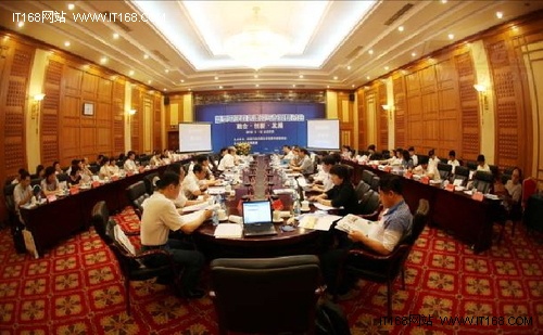 新型电子政务建设与发展研讨会济南召开
