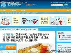 团购快乐! 阿丫团率先打响团购情感体验