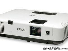 4000流明高亮 爱普生VS400投影机将上市