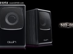木质微型2.0音箱 299元QWin NB-80评测