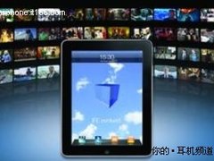 细数伴随iPod进入头等舱的一线品牌耳机