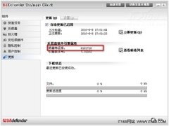 BitDefender杀毒软件也能管理上网行为