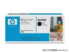 购硒鼓送好礼 惠普Q6000A套装报1600元