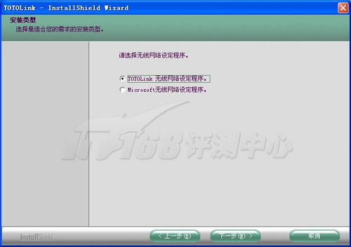 安装驱动及软件、软件运行界面简介