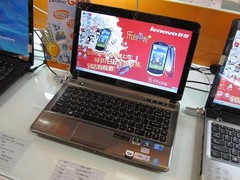 联想万千设计之大成 Z360A昆明耀世而出