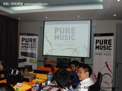 蓝牙无线是重点 创新2010年发布会举行