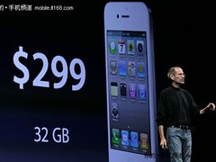 iPhone 4行货售价5880?联通否认8月预定