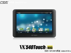 触摸1080P 昂达MP4新品VX540Touch上市
