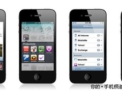 体验“iPhone 4” iOS 4固件下载及说明