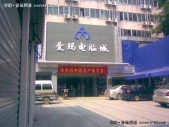 拒做冤大头！绝不能买的8大音箱黑名单