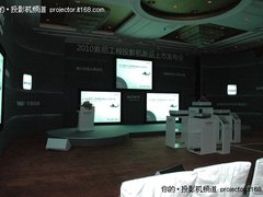 三巨头 2010索尼工程投影机新品发布会