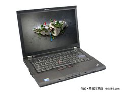 惊爆价特惠促销 小黑T410i现仅售8499元