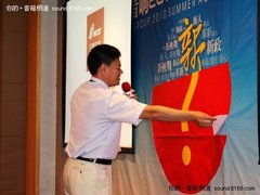 设计与应用完美结合 三诺新品隆重亮相