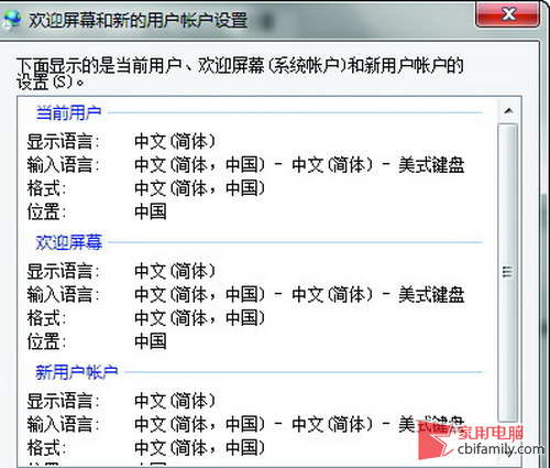 简单设置 巧用Win7媒体中心看海量视频