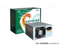 智能温控设计降噪 长城300P4节能版电源