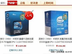 星际2让i5销量超E5300 超火爆如遇三伏