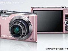 [上海]超薄机身设计 卡西欧H15现价1799