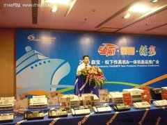 领航　创意　精彩