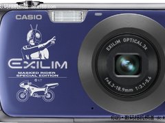 这次是假面超人 卡西欧再发限量版Z330