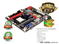 狙击手制造 迄今最豪华890GX多图解析