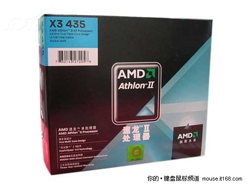 AMD速龙II X3变身优品