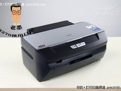 比呜呜拉祖还闹心 3大墨水最贵的照片机